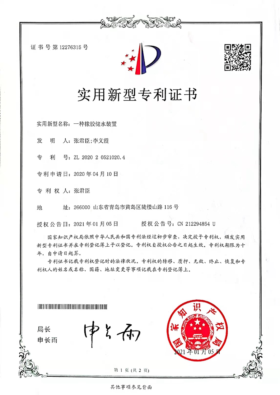 產(chǎn)品專利