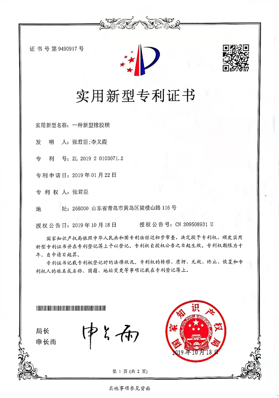 產(chǎn)品專利