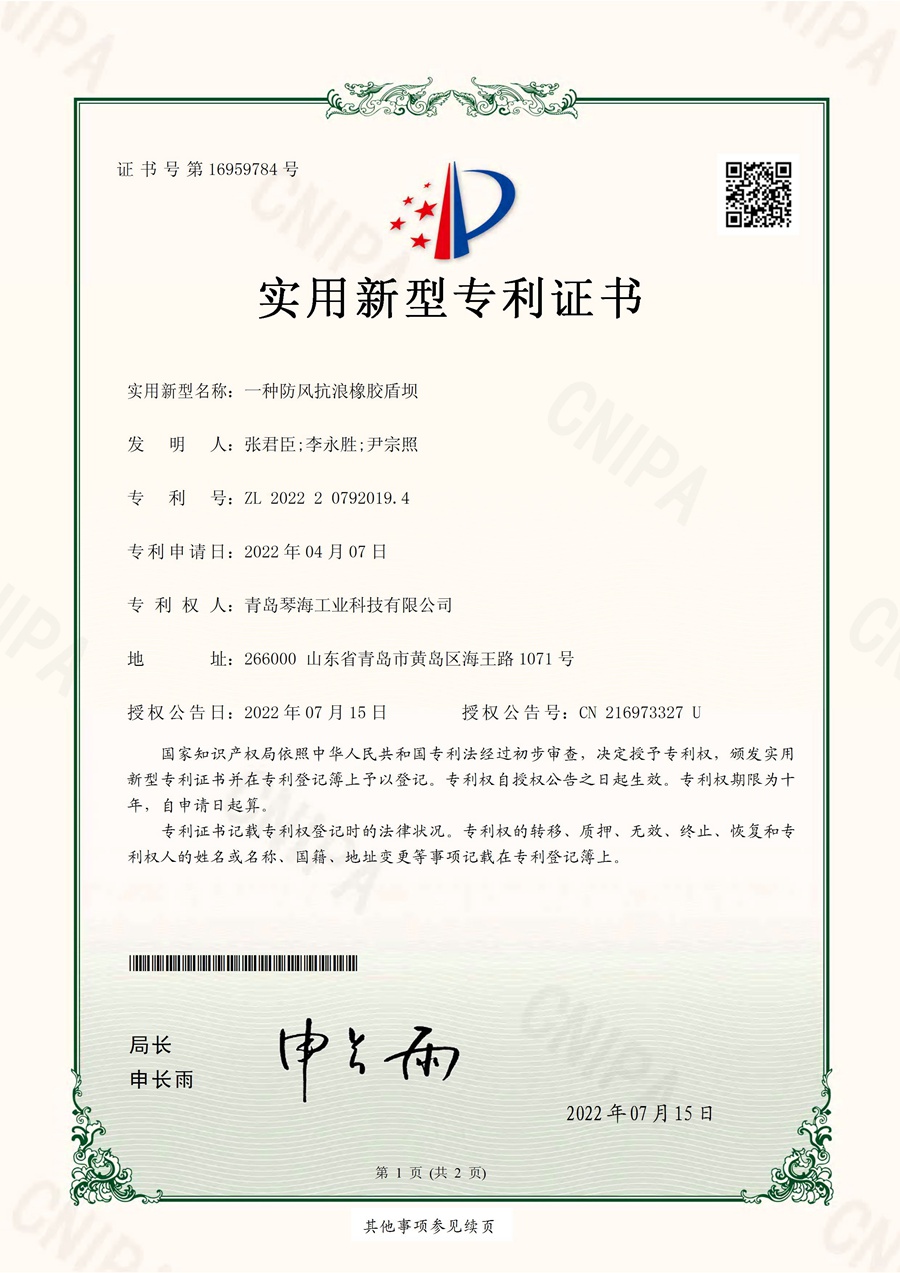 產(chǎn)品專利